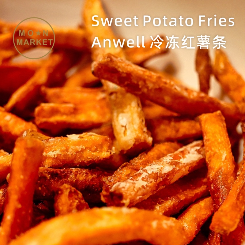 Anwell冷冻红薯条安维快餐小吃