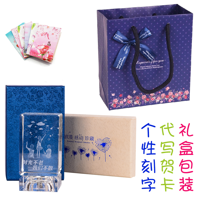 生日礼物女送女友朋友闺蜜创意不包邮