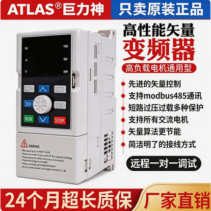 永磁同步电机三相380V变频器1.5/4/18.5KW水泵风机调速器单相220V