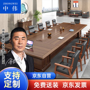 精致工藝優(yōu)質(zhì)烏金木皮會議桌4米 1.8米 ZHONGWEI 中偉