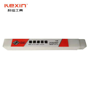 KEXIN 科信 高速钢锥柄麻花钻锥柄钻头电钻钻头25.5mmKX50461支