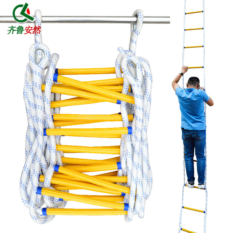 齐鲁安然树脂绳梯【玻璃钢软梯10米】软梯梯子作业训练登高下井爬