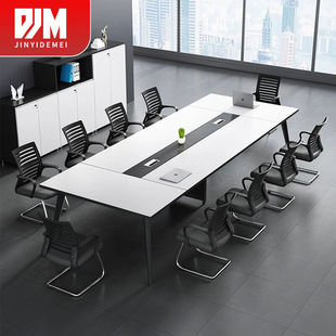 晶亿德美办公室培训桌会议桌简约洽谈办公桌椅组合5.0米会议桌
