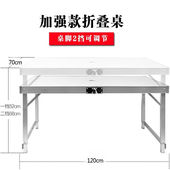 鲸伦1.2米铝合金单桌户外折叠桌椅便携式 野外可折叠野餐桌子铝合