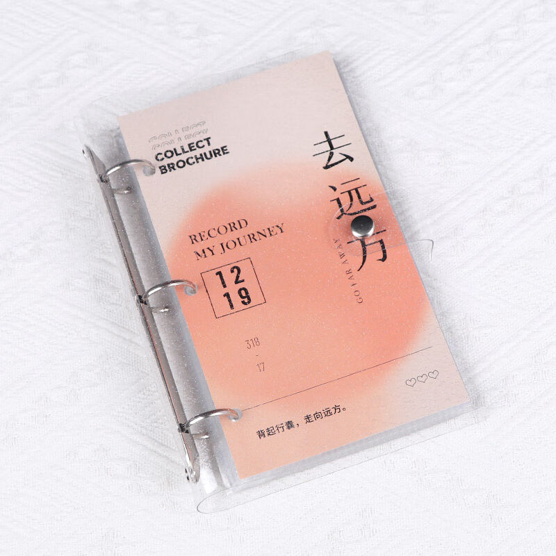 火车票收藏册电影票飞机票旅行门票票据纪念册票根收纳收集相册本
