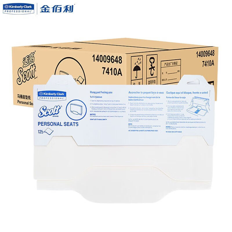 适高（Scott）金佰利下抽式一次性旅游酒店隔脏坐垫纸座便器7410A