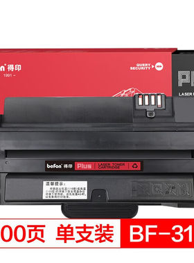 得印PLUSBF-3155硒鼓3160适用于富士施乐XeroxPhaser314031553155