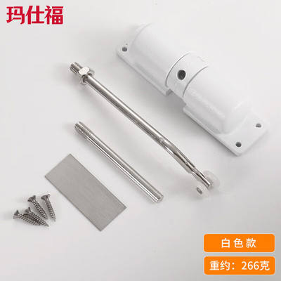 玛仕福简易闭门器关门弹簧顺位器轻型铝合金房门闭合拉杆白色