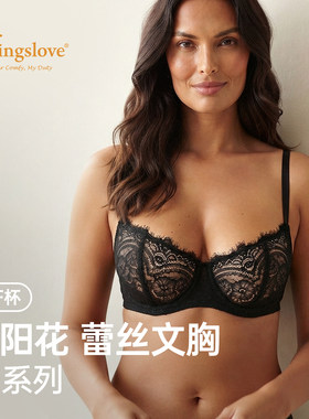 法式纯欲大码防下垂性感蕾丝内衣