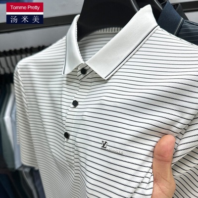 汤米美正品男装冰丝凉感无痕压胶条纹短袖POLO衫男士商务休闲大码