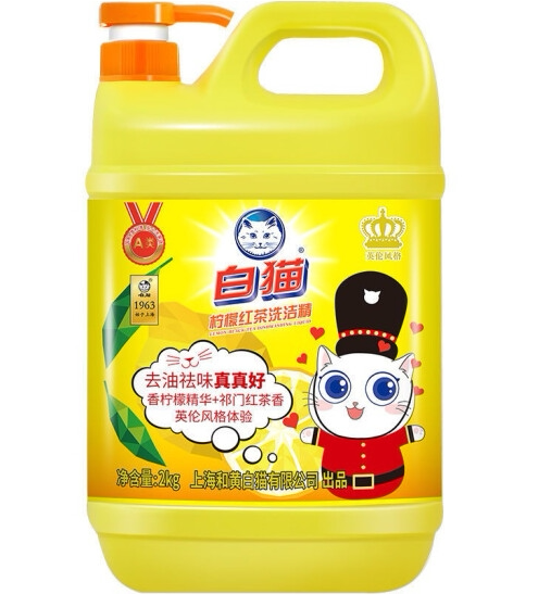 白猫餐具2公斤洗洁精大桶