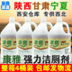 整箱4桶装 康雅KY115洁厕剂马桶清洁剂去污除臭卫生间去尿垢异味