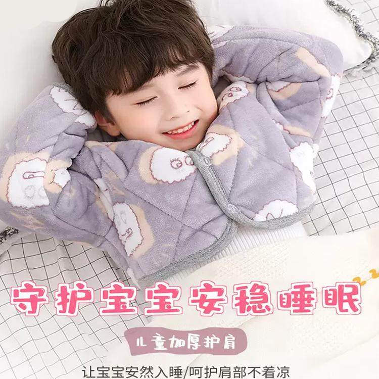 婴儿宝宝小孩儿童加厚护肩睡觉保暖法兰绒防冻披肩坎肩冬季神器