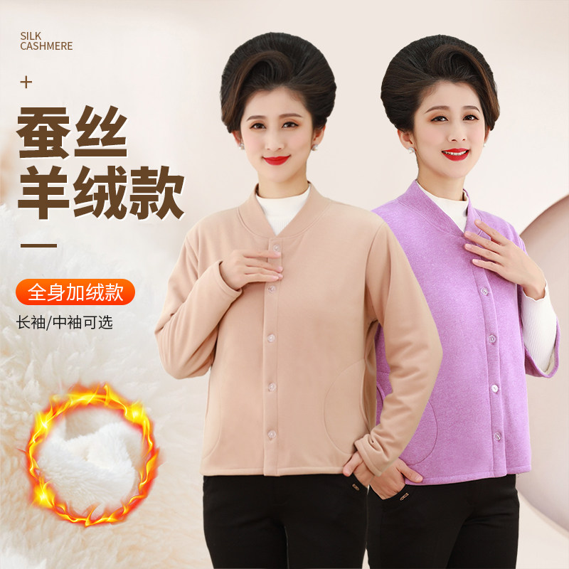 中老年新开衫妈妈装女士秋冬加厚加绒保暖护肩宽松大码小棉服棉袄,个人护理/保健/按摩器材,保健护具(护腰/膝/腿/颈),淘宝优惠券,粉丝福利购,淘宝优惠卷