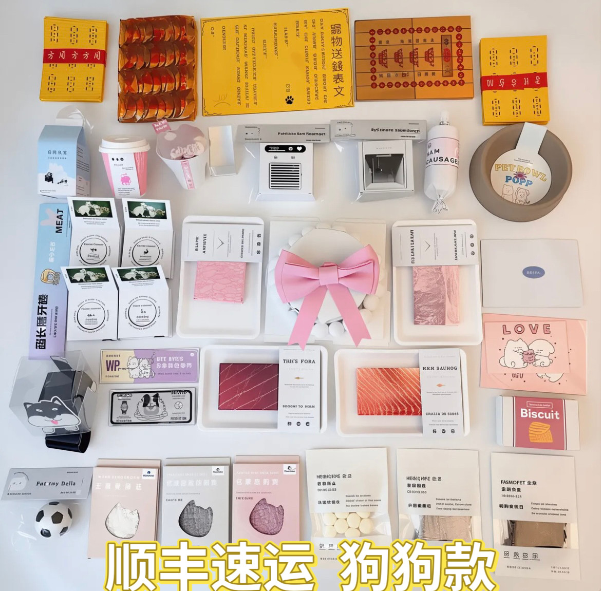 狗狗宠物纸钱祭祀用品头七尾七烧纸纸扎纪念宠物祭祀通用周年中元