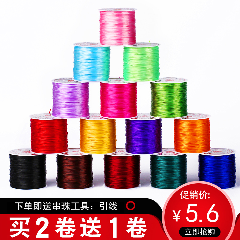 买2卷送1卷,下单就送工具!