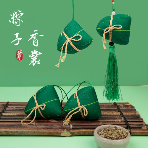 端午节香包香囊艾草车挂