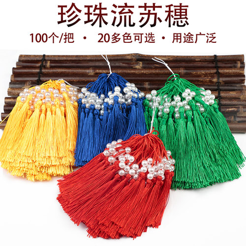 颜色丰富多选  穗子顺直