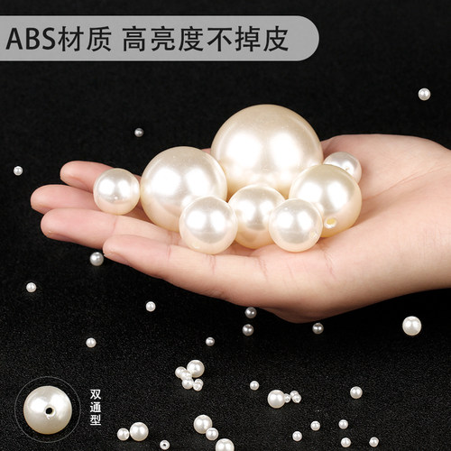 abs仿珍珠散珠子有孔diy3-40mm