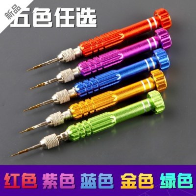 高档五金工具螺丝刀套装笔记本电脑万能拆机螺丝批手机维修工具全