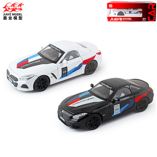 嘉业车模1:22 合金敞篷宝马BMW Z4 GT3声光回力开门汽车玩具摆件