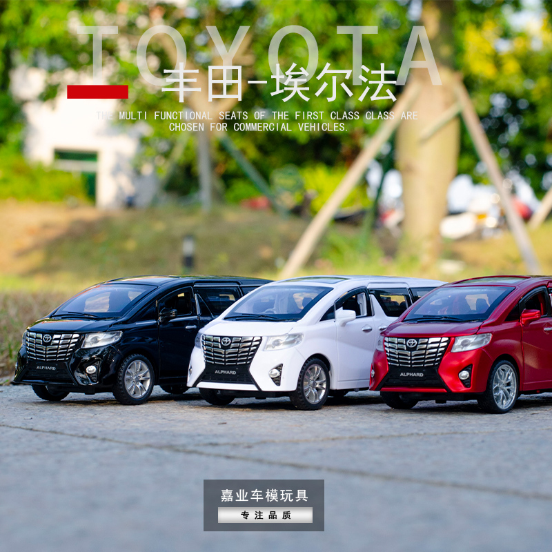 嘉业模型声光回力玩具车车模