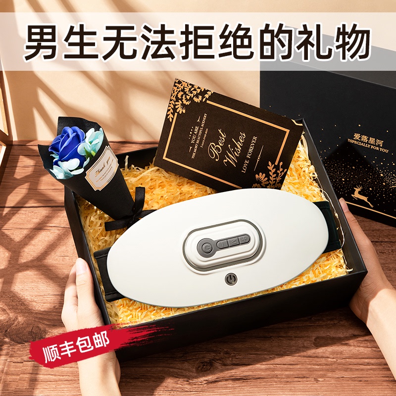 送男生什么生日礼物（学生党送男生什么生日礼物）-第1张图片-潮百科