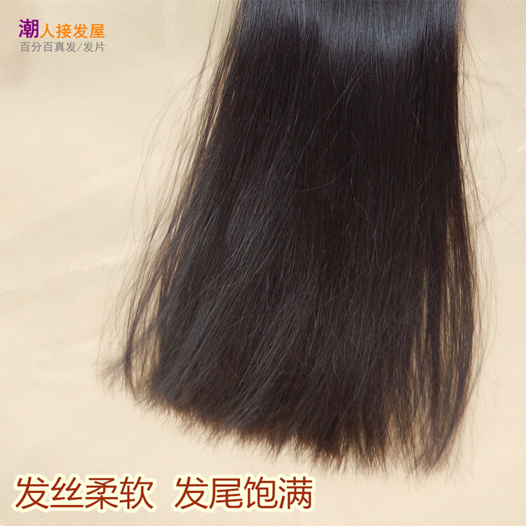 正品接发真发发片 假发接发片 卷发一片式直发加厚无痕接发真头发
