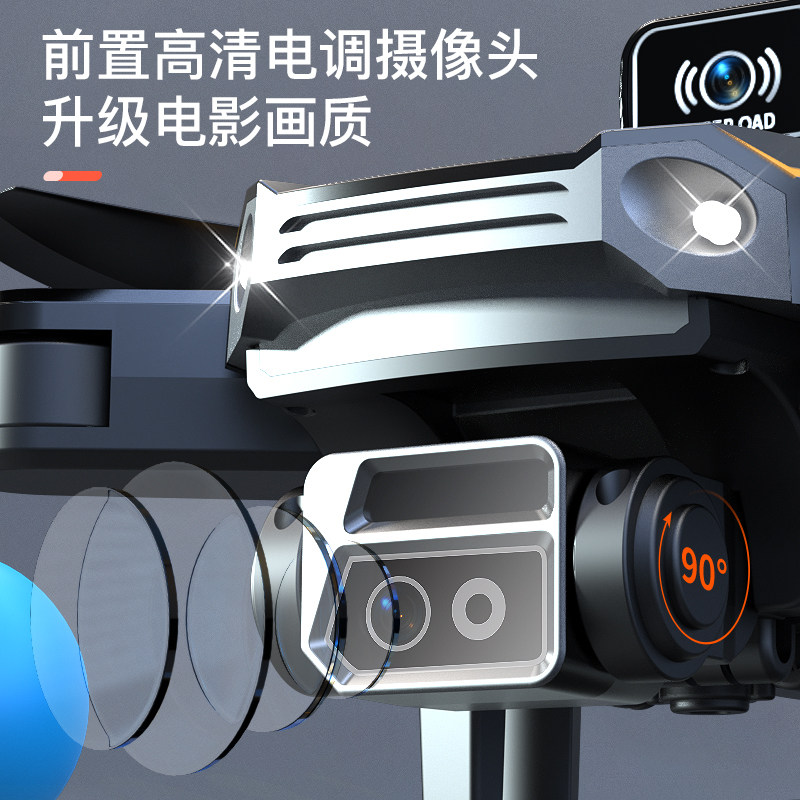 어린이 및 초등학생 원격 제어 항공기를 위한 새로운 드론 전문 8K 고화질 항공 사진 자동 복귀 항공기 항목