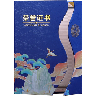 UV彩色三折荣誉证书烫金外壳A4员工表彰封面定制订做红蓝色颁奖比赛获奖奖状大学生学校优秀员工内页打印包邮