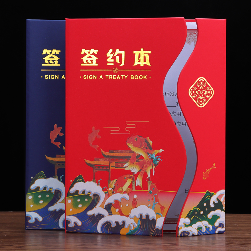 签约本排版设计打印包邮