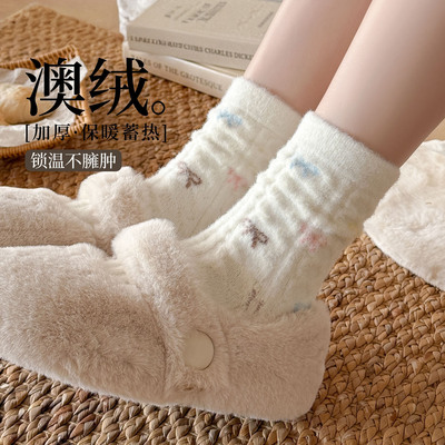 甜美澳绒袜子女秋冬防寒保暖加绒毛绒袜柔软亲肤长袜花边松口不勒