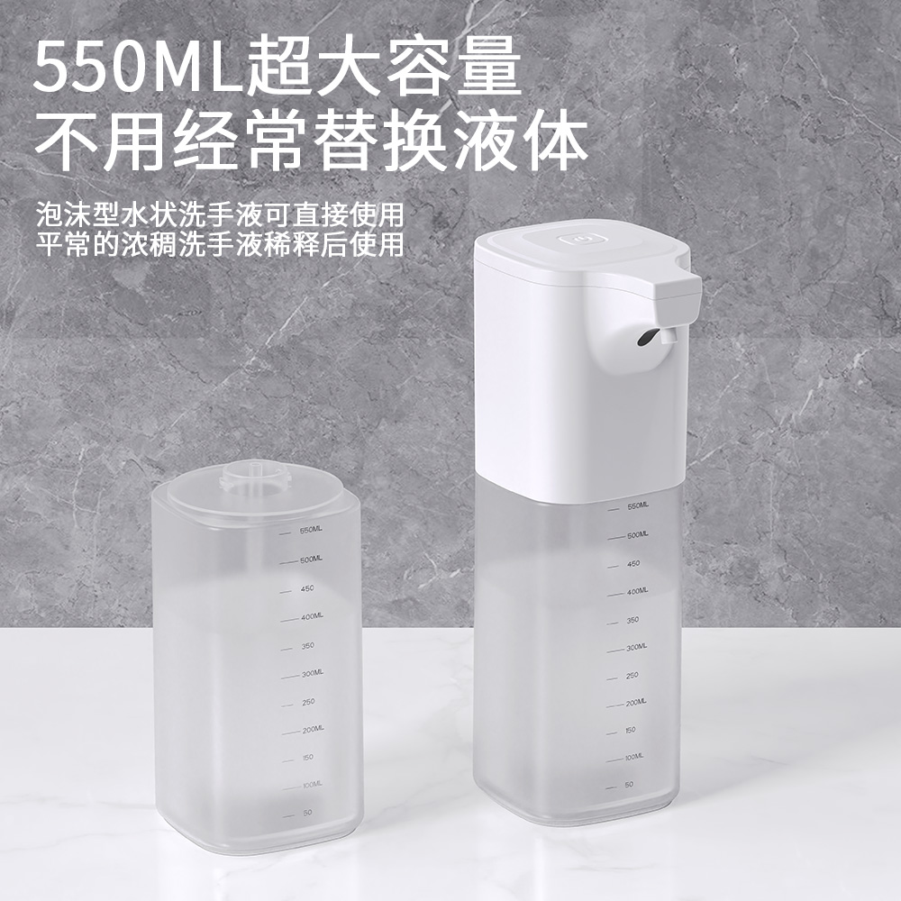皂液器洗洁精全自动泡沫洗手机