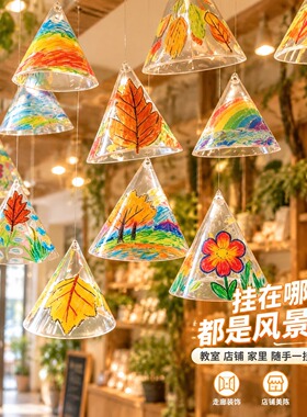店铺幼儿园教室氛围挂饰