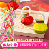 结婚手抛彩带生日氛围道具儿童表演免打扫彩带网红彩色长条彩条礼