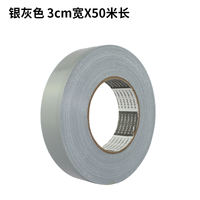 LIAN LI TAPE Grey cloth base tape, high adhesion without leaving glue, DIY exhibition decoration signs, carpet splicing, floor film, tile protection special silver cloth base tape, 240U thick thumbnail 2