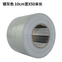 LIAN LI TAPE Grey cloth base tape, high adhesion without leaving glue, DIY exhibition decoration signs, carpet splicing, floor film, tile protection special silver cloth base tape, 240U thick thumbnail 8