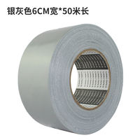 LIAN LI TAPE Grey cloth base tape, high adhesion without leaving glue, DIY exhibition decoration signs, carpet splicing, floor film, tile protection special silver cloth base tape, 240U thick thumbnail 6
