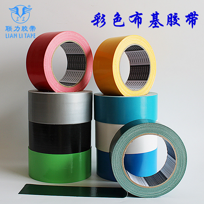 diy摄影婚庆展会补漏布基胶带