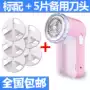 Trang chủ đa chức năng cạo râu bóng tóc để đi đến bóng tóc trên quần áo của máy cắt tóc kẹp tóc có thể sạc lại - Link Remover máy cắt lông xù quần áo nào tốt	