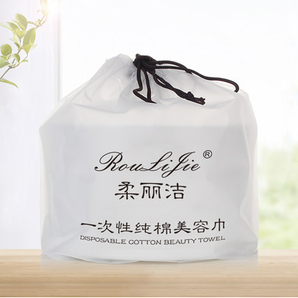 柔丽洁洁面巾纯绵无菌洗脸斤化妆绵一次性洗脸巾卷筒式加厚美容巾