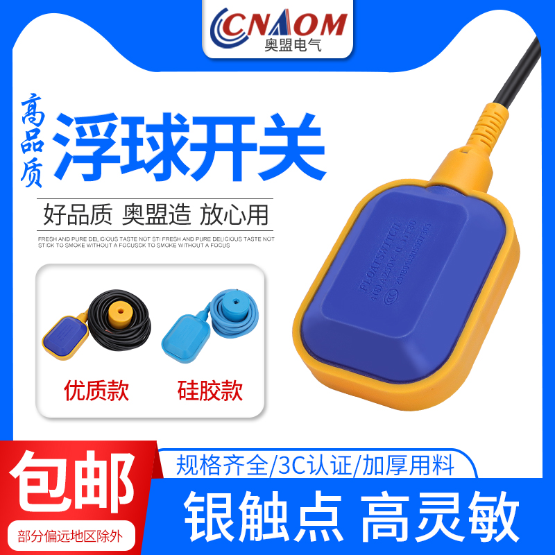 CNAOM全新正品厂家直销