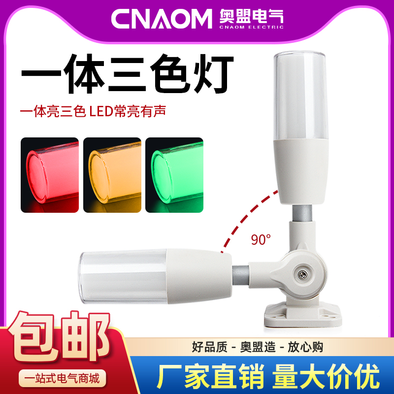 CNAOM全新正品厂家直销