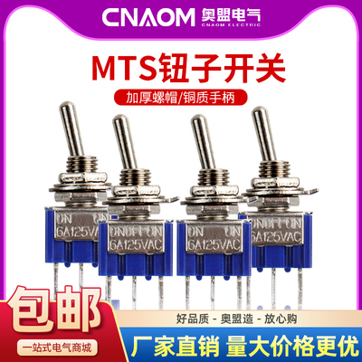 CNAOM全新正品厂家直销