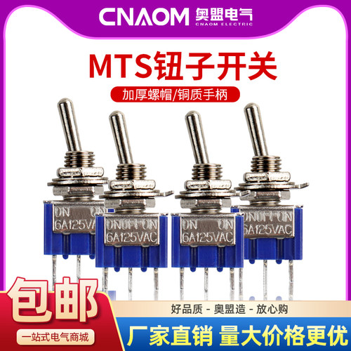CNAOM全新正品厂家直销