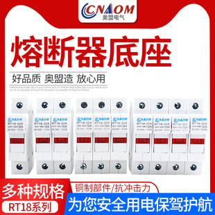 32X 63X帶燈保險絲PVC厚銅件r015熔芯 熔斷器底座RT18 新型導軌式