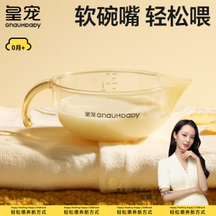 皇宠婴儿辅食碗新初生儿宝宝专用碗勺子喂水奶鹰嘴米糊碗辅食套装