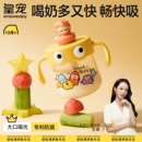皇宠儿童牛奶杯1一2 3岁以上奶瓶PPSU直饮喝水杯宝宝喝奶杯吸管杯