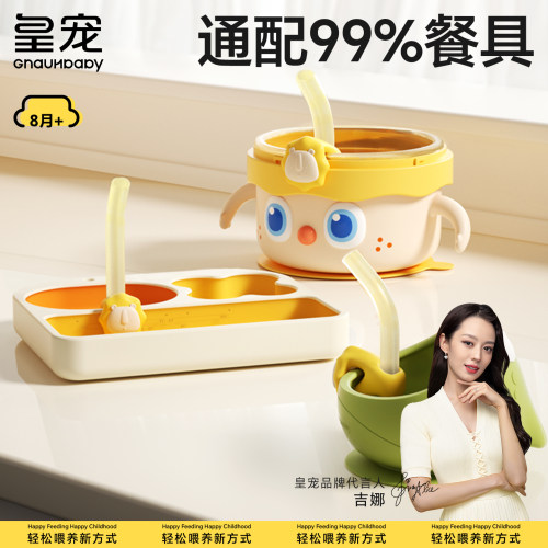 皇宠小狮子喝汤吸管通配99%餐具