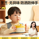 皇宠婴儿辅食碗宝宝专用保温喝汤吸管碗不锈钢新生儿米糊吃饭餐具